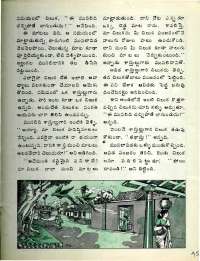 May 1977 Telugu Chandamama magazine page 45