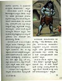 May 1977 Telugu Chandamama magazine page 53