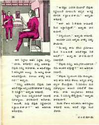 May 1977 Telugu Chandamama magazine page 26