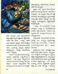 May 1977 Telugu Chandamama magazine page 12