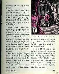May 1977 Telugu Chandamama magazine page 35