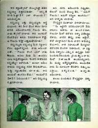 May 1977 Telugu Chandamama magazine page 36