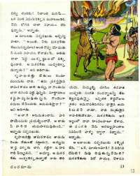 May 1977 Telugu Chandamama magazine page 13