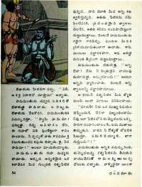 May 1977 Telugu Chandamama magazine page 54