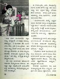 May 1977 Telugu Chandamama magazine page 30