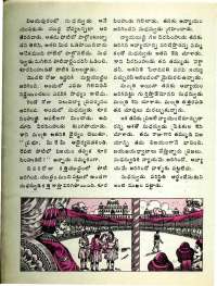 May 1977 Telugu Chandamama magazine page 50
