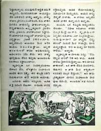 May 1977 Telugu Chandamama magazine page 40