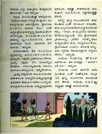 May 1977 Telugu Chandamama magazine page 58