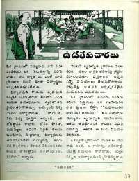 May 1977 Telugu Chandamama magazine page 37