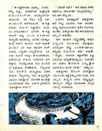 May 1977 Telugu Chandamama magazine page 9