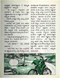May 1977 Telugu Chandamama magazine page 28