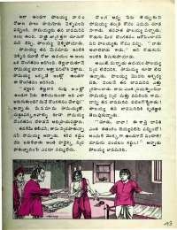 May 1977 Telugu Chandamama magazine page 43