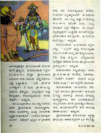 May 1977 Telugu Chandamama magazine page 56
