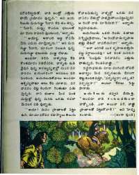 May 1977 Telugu Chandamama magazine page 18