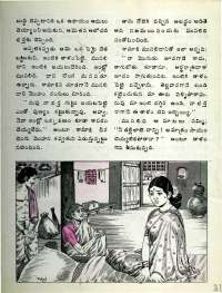 May 1977 Telugu Chandamama magazine page 31