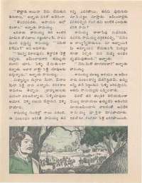 June 1977 Telugu Chandamama magazine page 39