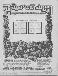 June 1977 Telugu Chandamama magazine page 3