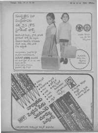 July 1977 Telugu Chandamama magazine page 65