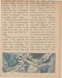 July 1977 Telugu Chandamama magazine page 9