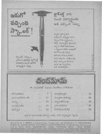 July 1977 Telugu Chandamama magazine page 4