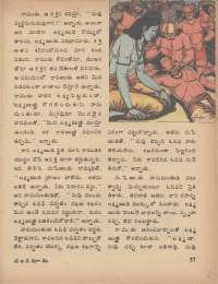 July 1977 Telugu Chandamama magazine page 57