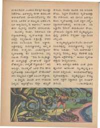 July 1977 Telugu Chandamama magazine page 18