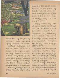 July 1977 Telugu Chandamama magazine page 16