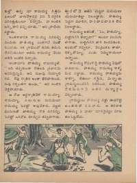 July 1977 Telugu Chandamama magazine page 40