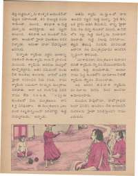 July 1977 Telugu Chandamama magazine page 46
