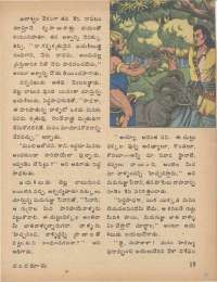 July 1977 Telugu Chandamama magazine page 15