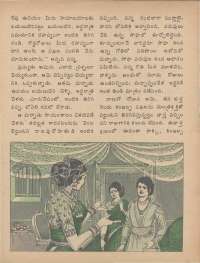 September 1977 Telugu Chandamama magazine page 39
