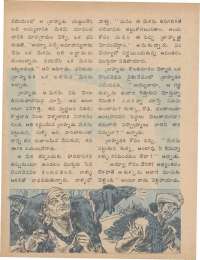 September 1977 Telugu Chandamama magazine page 11