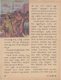 September 1977 Telugu Chandamama magazine page 58