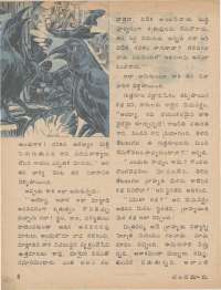 September 1977 Telugu Chandamama magazine page 10