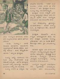 September 1977 Telugu Chandamama magazine page 50