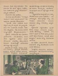 September 1977 Telugu Chandamama magazine page 46