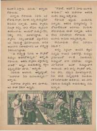 September 1977 Telugu Chandamama magazine page 30