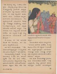 September 1977 Telugu Chandamama magazine page 55