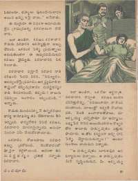 September 1977 Telugu Chandamama magazine page 43