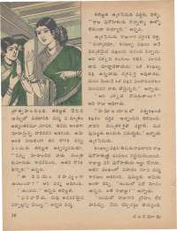 September 1977 Telugu Chandamama magazine page 38