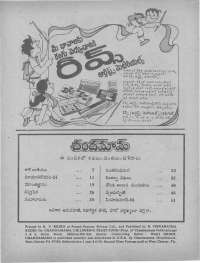 September 1977 Telugu Chandamama magazine page 6
