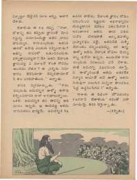 September 1977 Telugu Chandamama magazine page 27
