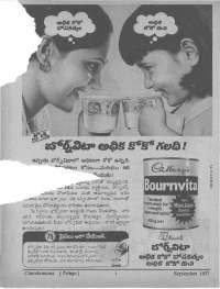 September 1977 Telugu Chandamama magazine page 3