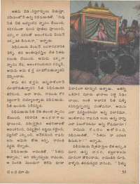 September 1977 Telugu Chandamama magazine page 57