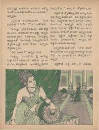 September 1977 Telugu Chandamama magazine page 35