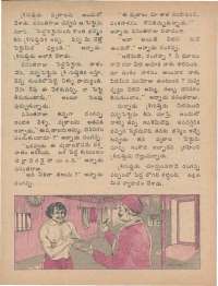 September 1977 Telugu Chandamama magazine page 52