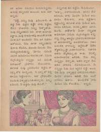 September 1977 Telugu Chandamama magazine page 36