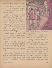 September 1977 Telugu Chandamama magazine page 49