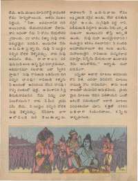 September 1977 Telugu Chandamama magazine page 60