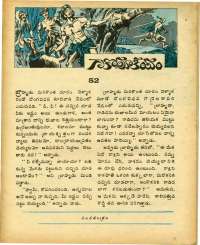 October 1977 Telugu Chandamama magazine page 9